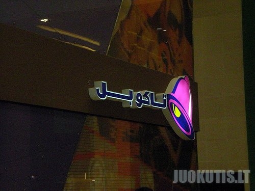 Reklama arabiškai