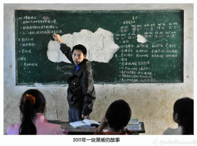 Kaimo mokykla Kinijoje