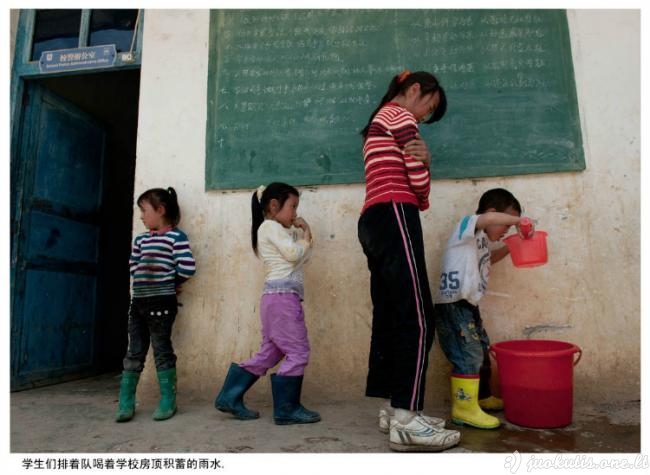 Kaimo mokykla Kinijoje