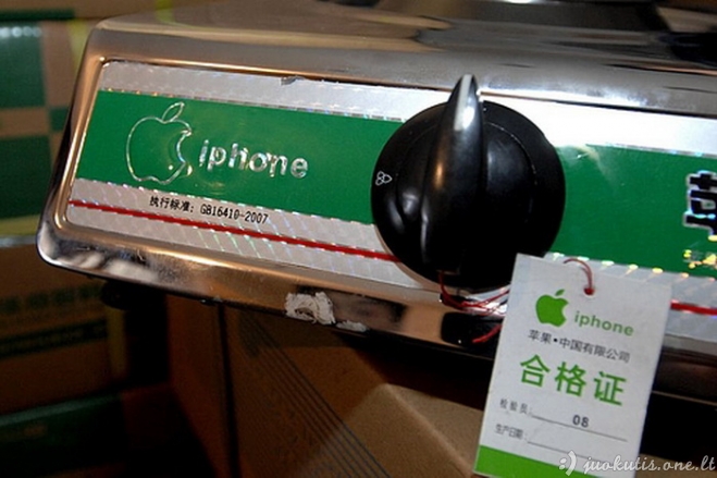 iViryklė Apple China Limited