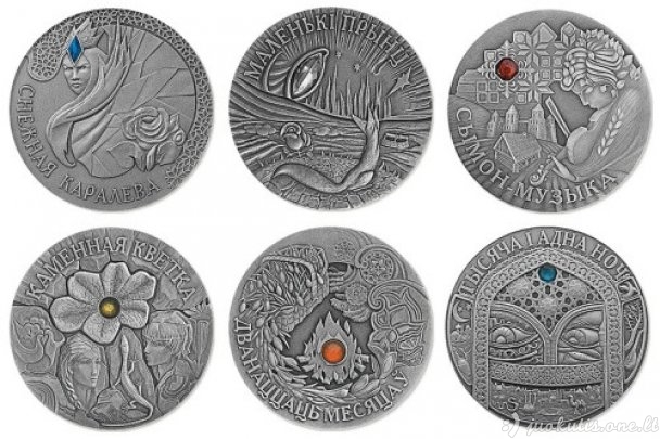 Įdomiausios pasaulio monetos
