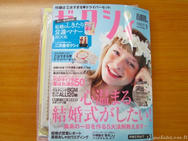 Žurnalo mergaitėms priedas Japonijoje
